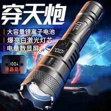 Darkgone 衡耀 疯抢1oo万led强光手电筒