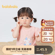 巴拉巴拉 婴儿t恤