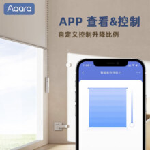 Aqara绿米联创卷帘伴侣E1 智能电动窗帘小爱同学Siri语音控制 智能家居 智能卷帘伴侣E1