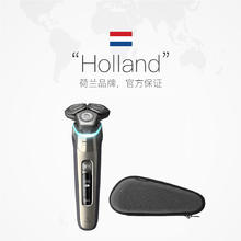 京东PLUS：PHILIPS 飞利浦 9系Pro S9983/95 电动剃须刀 SkinIQ科技 欧洲原装进口