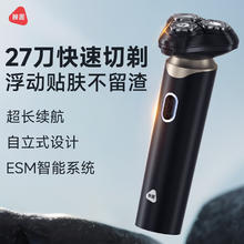 ENCHEN 映趣 剃须刀Blackstone 6 黑色