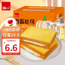 泓一 南瓜夹心吐司300g（任选3件）