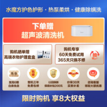 小天鹅（LittleSwan）水魔方洗烘套装 10公斤滚筒洗衣机+热泵烘干机 除菌除螨除潮 1.1洗净比 回南天必备TG100V618T+02