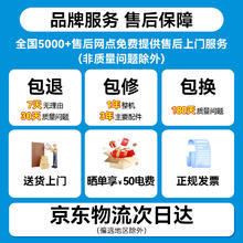 Royalstar 荣事达 88升冰箱租房首选