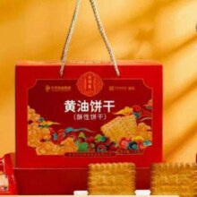 再补券：桂顺斋 清真黄油饼干中华老字号糕点 1kg