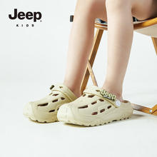 Jeep 吉普 机甲洞洞鞋 浅黄色 单层 沙色