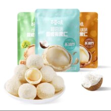 百草味 生椰拿铁风味夏威夷果仁 30g*专区任选10件