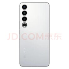 plus会员：魅族 20 Pro 5G手机 12GB+512GB 曙光银 第二代骁龙8