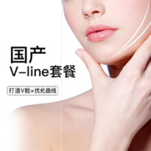 美莱医美  进口瘦脸瘦下颌缘 提升面部线条瘦咬肌塑形精雕线条