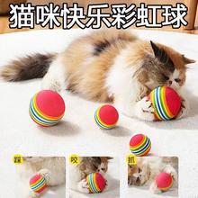 TPR弹射萌鸡+羽毛逗猫棒+EVA玩具彩虹球