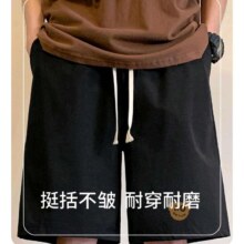 真维斯（Jeanswest）短裤男款夏季薄款 多款多色 *2件