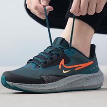 NIKE 耐克 AIR ZOOM PEGASUS 39 男款休闲跑鞋 DO7625-300