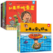 《淘气包明一系列》（全12册）