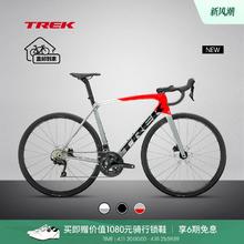 TREK 崔克 EMONDA SL碳纤维油压碟刹轻量爬坡竞赛级公路自行车