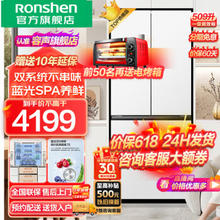 以旧换新、PLUS会员：Ronshen 容声 BCD-509WD18MP 法式多门冰箱 509升