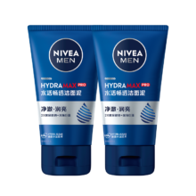 妮维雅（NIVEA）男士洗面奶深层清洁补水  100g双支套装