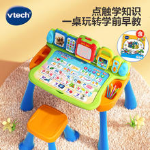 vtech 伟易达 4合1点触学习桌多功能