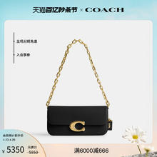COACH 蔻驰 女士IDOL 23号手袋