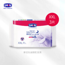 plus会员：lelch 露安适 柔护试用组合体验装 婴儿拉拉裤 XXL5片