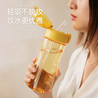 HAERS 哈尔斯 Tritan材质便携运动水杯 580ml