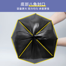 京东微信小程序：惠寻 平口垃圾袋 80只 45*50cm黑色