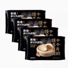 YANXUAN 网易严选 黑猪肉小笼包 480g*4袋（多种口味任选）