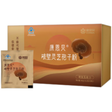 康恩贝 破壁灵芝孢子粉 2g/包*30包