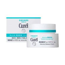 自营 Curel珂润补水滋润保湿面霜40g