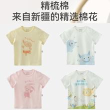 aqpa 儿童短袖T恤