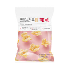 Be&Cheery 百草味 黄金玉米豆 100g（拍10送10）