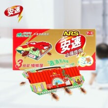 安速蟑螂克星杀蟑灭蟑蟑螂药小强恢恢蟑螂屋3枚/盒