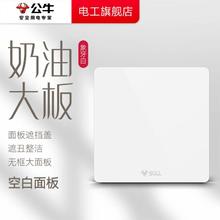 BULL 公牛 开关面板三孔16A空调插座斜五孔5孔插单双控一开二开三开关G12白
