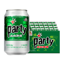 88VIP：燕京啤酒 8度 party听装黄啤酒 330ml*24罐 整箱装