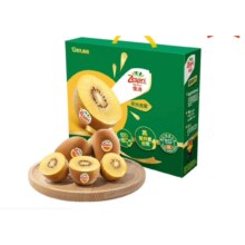 佳沛（zespri）预售 新西兰 阳光金奇异果12粒礼盒特大果单果约124-146g水