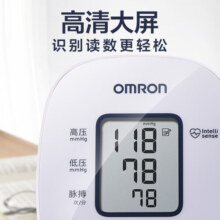 欧姆龙（OMRON）电子血压计医用家用上臂式智能高血压测量仪U10L