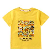 拍三件 G.DUCK小黄鸭短袖防蚊裤