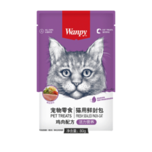顽皮（Wanpy）鲜封包成幼猫罐头营养猫粮猫咪零食猫湿粮条 金枪鱼+银鱼80g*5包