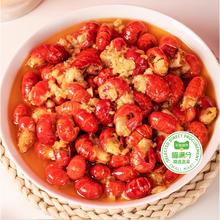 88VIP会员：喵满分 麻辣小龙虾 龙虾尾 250g*8盒