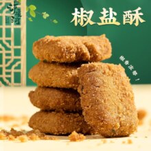 88VIP:泸溪河 椒盐桃酥饼干 320g