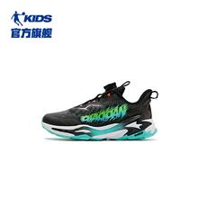 百亿补贴：QIAODAN 乔丹 儿童运动鞋