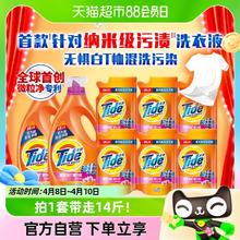 Tide 汰渍 洗衣液14斤纳米级去渍除菌除螨官方正品