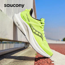 saucony 索康尼 坦途TEMPUS 男款跑鞋 S20720