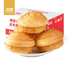 拍两箱 友梦手撕千层面包500g*2