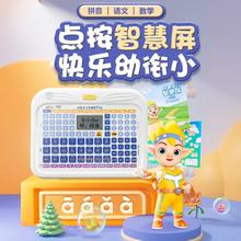 京东PLUS：ihuman 洪恩 猫贝乐儿童多功能启蒙拼音学习机