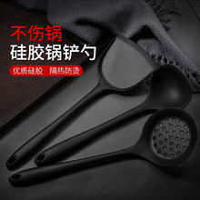 利皇 作硅胶锅铲汤勺套装