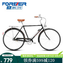 FOREVER 永久 复古自行车男式28寸轻便普通成人老式城市通勤单车直梁28大杠 黑色