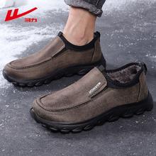 百亿补贴：WARRIOR 回力 男鞋冬季加绒防寒一脚蹬休闲皮鞋防滑软底爸爸鞋加厚户外棉鞋