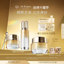 肌肤之钥 CPB4D精雕眼霜4D面霜精雕至美奢护套装
