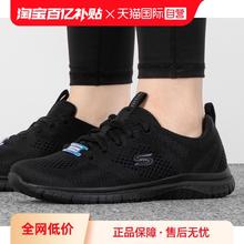 SKECHERS 斯凯奇 黑武士轻便网面跑步鞋