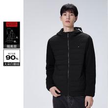 PEACEBIRD 太平鸟 女装 太平鸟男装 连帽鹅绒轻薄男式羽绒服 B1ACC413989